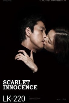 Scarlet Innocence (2014) แค้นรักพิศวาส
