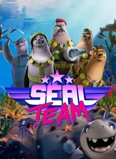 หน่วยแมวน้ำท้าทะเลลึก Seal Team (2021)