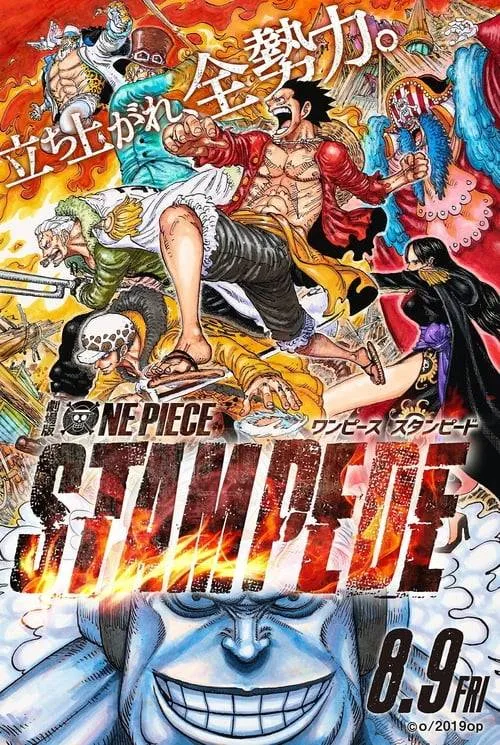 วันพีซ เดอะมูฟวี่ สแตมปีด One Piece Stampede (2019)