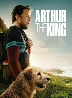 อาเธอร์ จอมราชา (2024) Arthur the King