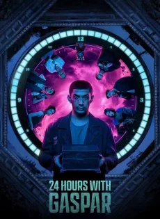 24 ชั่วโมงกับแกสปาร์ 24 Hours with Gaspar (2023)