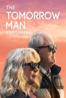 The Tomorrow Man (2019) ชายแห่งอนาคต
