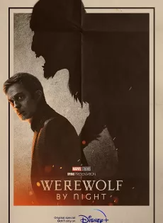 คืนหอน อสูรโหด (2022) Werewolf by Night