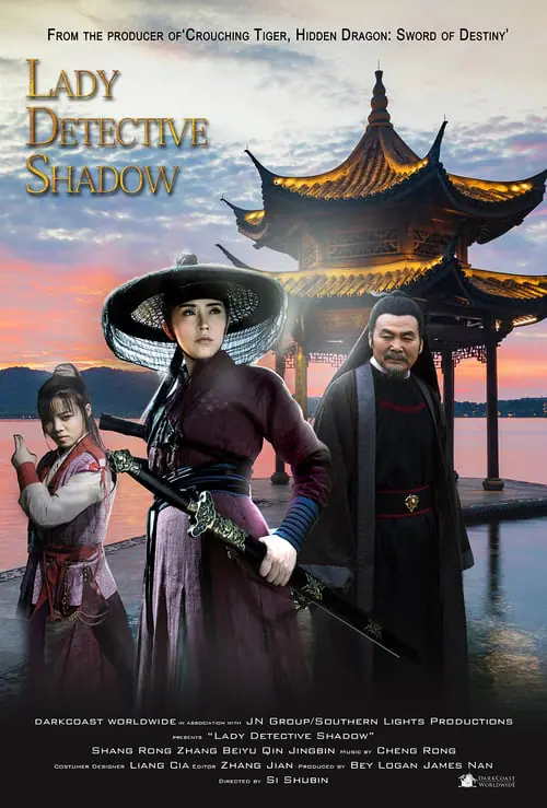 นางสิงห์เงาประกาศิต Lady Detective Shadow (2018)