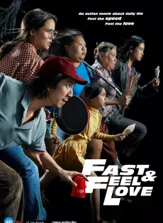 เร็วโหด..เหมือนโกรธเธอ (2022) Fast & Feel Love