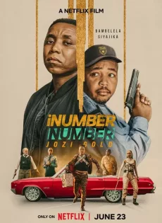 ปล้นทองโจฮันเนสเบิร์ก INumber Number (2023)