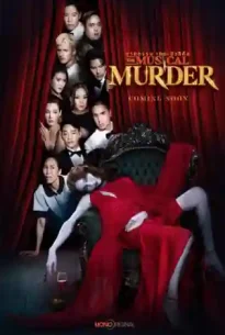 The Musical Murder (2024) ฆาตกรรม เดอะ มิวสิคัล