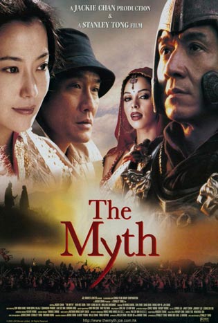 The Myth (2005) ดาบทะลุฟ้า ฟัดทะลุเวลา