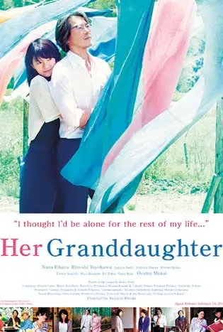 Her Granddaughter (2015) ใครไม่รัก เรารักกัน