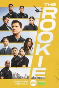 The Rookie Season 7 (2025) เดอะ รุกกี้ ซีซั่น 7
