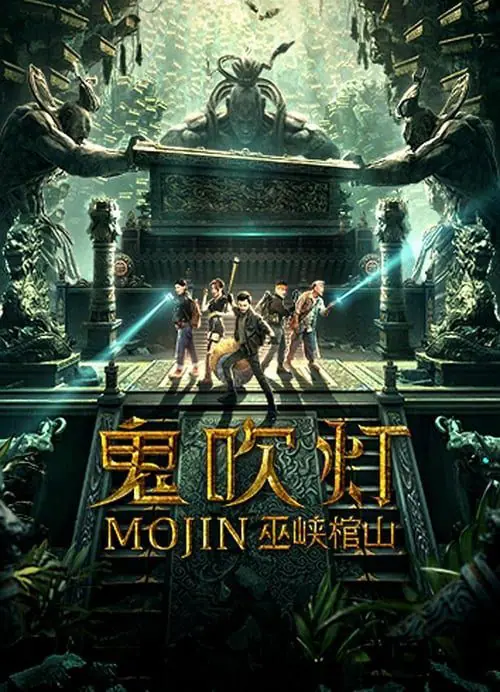 Mojin: Raiders of the Wu Gorge (2019)