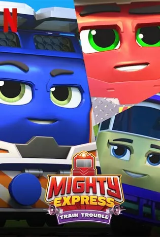 Mighty Express: Train Trouble (2022) ไมตี้ เอ็กซ์เพรส: รถไฟเจ้าปัญหา