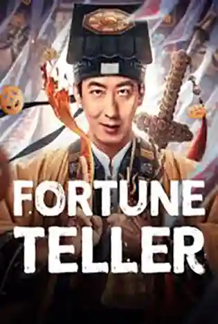 Fortune Teller (2025) “ท่านเซียน” แห่งตงเป่ย