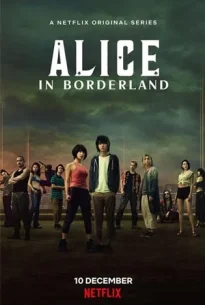 Alice in Borderland Season 1 (2020) อลิซในแดนมรณะ ซีซั่น 1