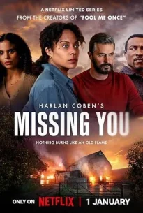 Missing You (2025) ลวง