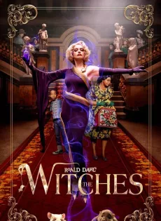 แม่มด ของ โรอัลด์ ดาห์ล The Witches (2020)