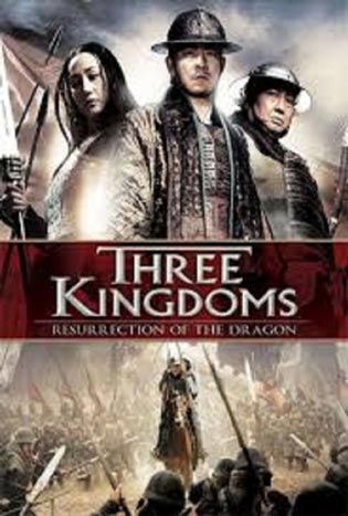 Three Kingdoms- Resurrection of the Dragon (2008) สามก๊ก ขุนศึกเลือดมังกร