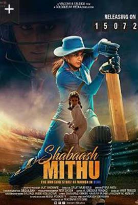 Shabaash Mithu (2022) ผู้หญิงชุดฟ้า