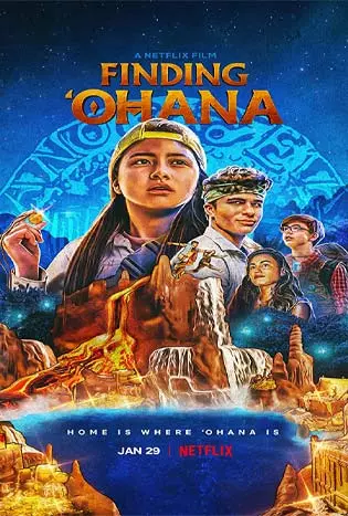 Finding ‘Ohana (2021) ผจญภัยใจอะโลฮา