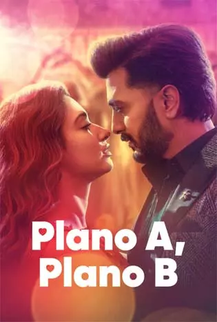 Plan A Plan B (2022)