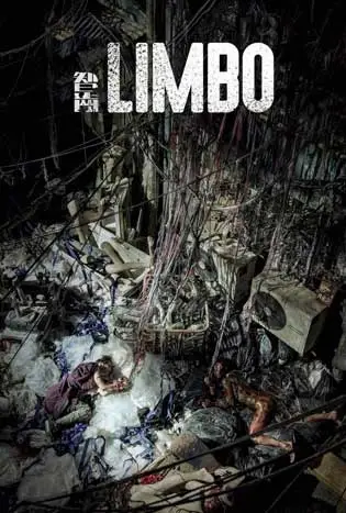 Limbo (2021) ลิมโบ้