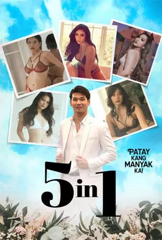 5 in 1 (2022) 5 ใน 1