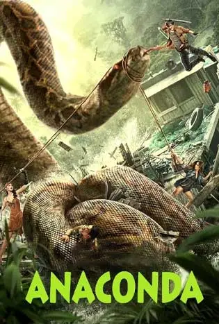 Anaconda (2024) อนาคอนด้า