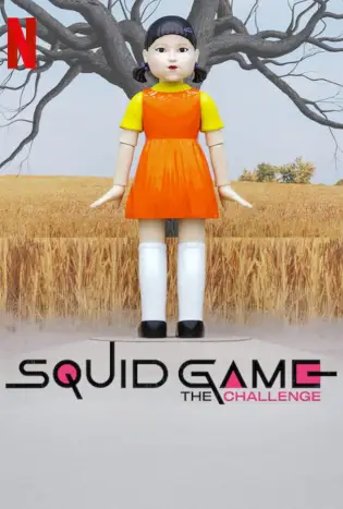 Squid Game: The Challenge (2023) สควิดเกม เดอะ ชาเลนจ์
