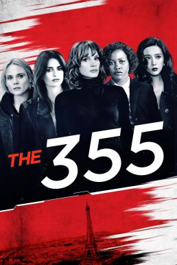 The 355 ปฏิบัติการสวยลับ (2022) HDTV