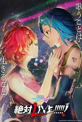 Macross Delta Zettai Live (2021)