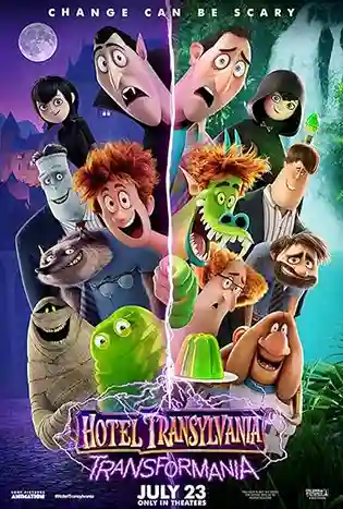 Hotel Transylvania: Transformania (2022) โรงแรมผีหนี ไปพักร้อน 4