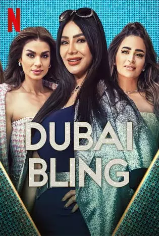 Dubai Bling (2022) ดูไบ บลิงค์