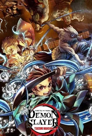 Demon Slayer: Kimetsu No Yaiba – Tsuzumi Mansion Arc (2021) ดาบพิฆาตอสูร เดอะมูฟวี่ : คฤหาสน์สึซึมิ