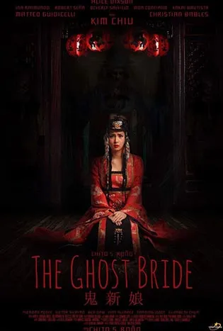 The Ghost Bride (2017) เจ้าสาวของผี