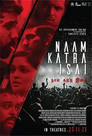 Naam Katra Isai (2023) นาม กัตรา อิไซ