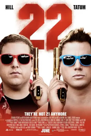 22 Jump Street (2014) สายลับรั่วป่วนมหาลัย