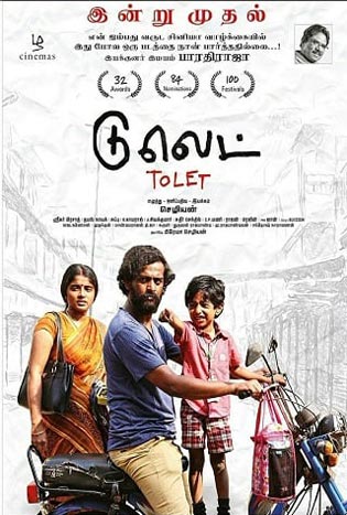 To Let (2019)