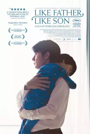 Like Father Like Son (2013) พ่อครับ..รักผมได้ไหม