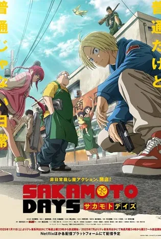 Sakamoto Days (2025) ซากาโมโตะ เดย์ส