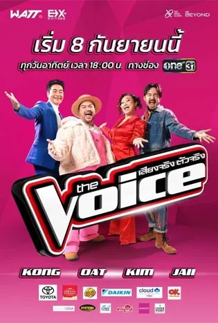 The Voice Thailand (2024) เดอะ วอยซ์ ไทยแลนด์