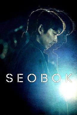 Seobok ซอบก มนุษย์อมตะ (2021)