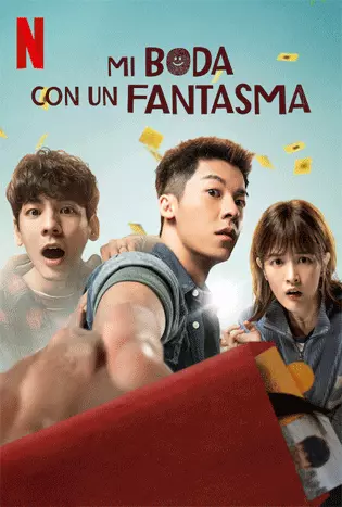 Marry My Dead Body (2023) แต่งงานกับผี