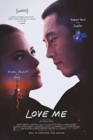 Love Me (2025) เลิฟ มี