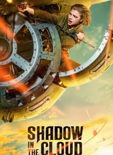ประจัญบาน อสูรเวหา Shadow in the Cloud (2020)