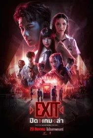 ปิด เกม ล่า (2024) Exit