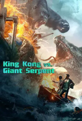 King Kong vs Giant Serpent (2023) คิงคอง ปะทะ งูยักษ์