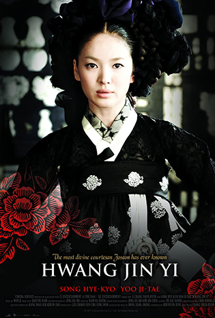 Hwang Jin-yi (2007) จอมนางสะท้านแผ่นดิน