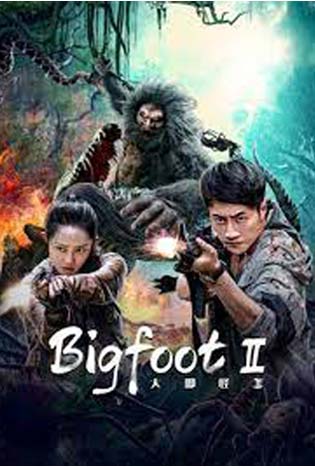 Bigfoot (2022) บุกตะลุยดินแดนดึกดำบรรพ์