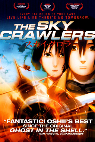 The Sky Crawlers (2008) สงครามเหนือเวหา