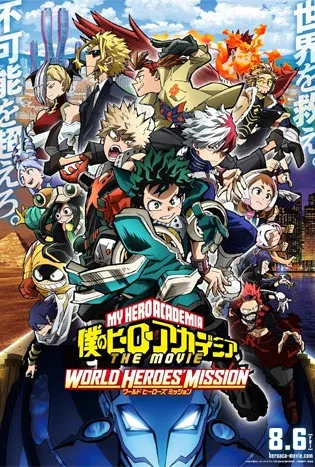 My Hero Academia: World Heroes’ Mission (2021) มาย ฮีโร่ อาคาเดเมีย รวมพลฮีโร่กู้วิกฤตโลก